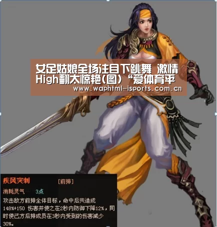 爱体育入口
