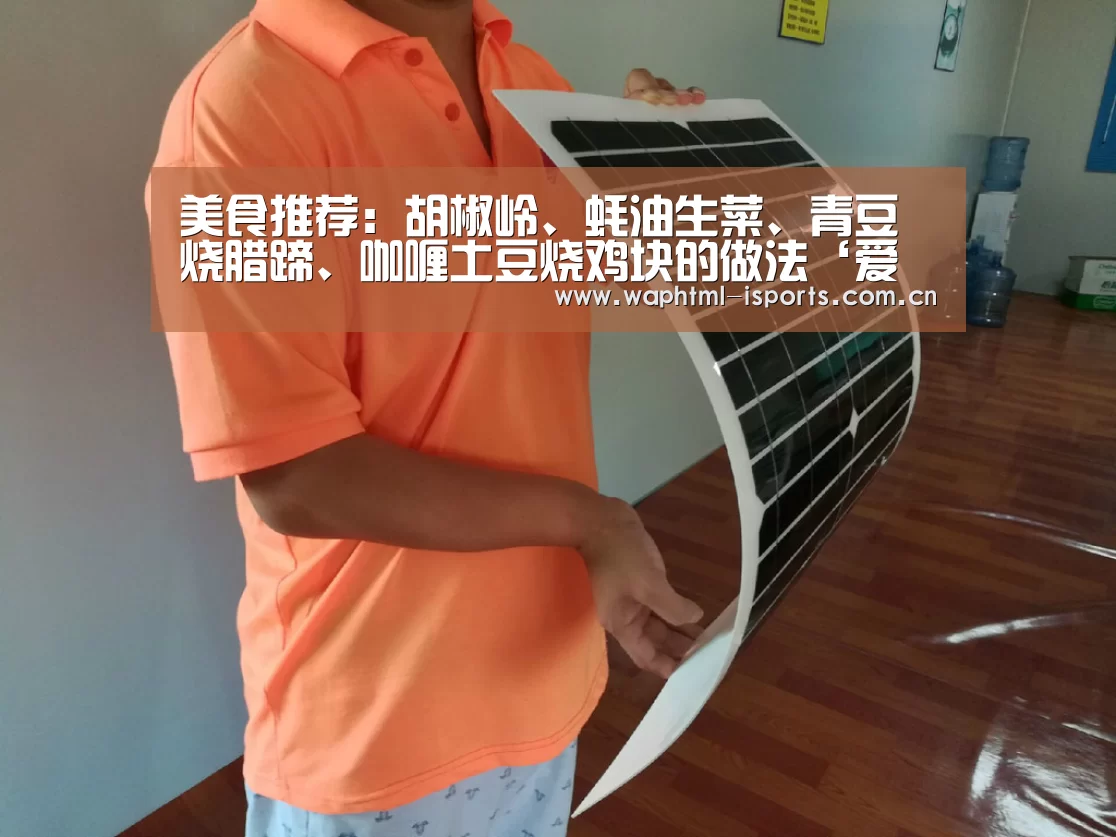 爱体育官方网站