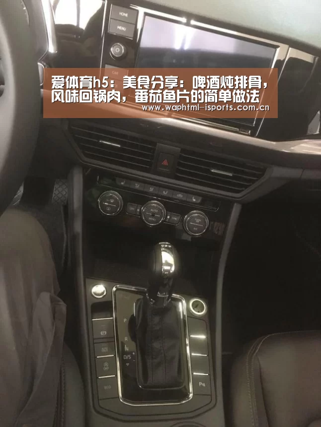 爱体育入口