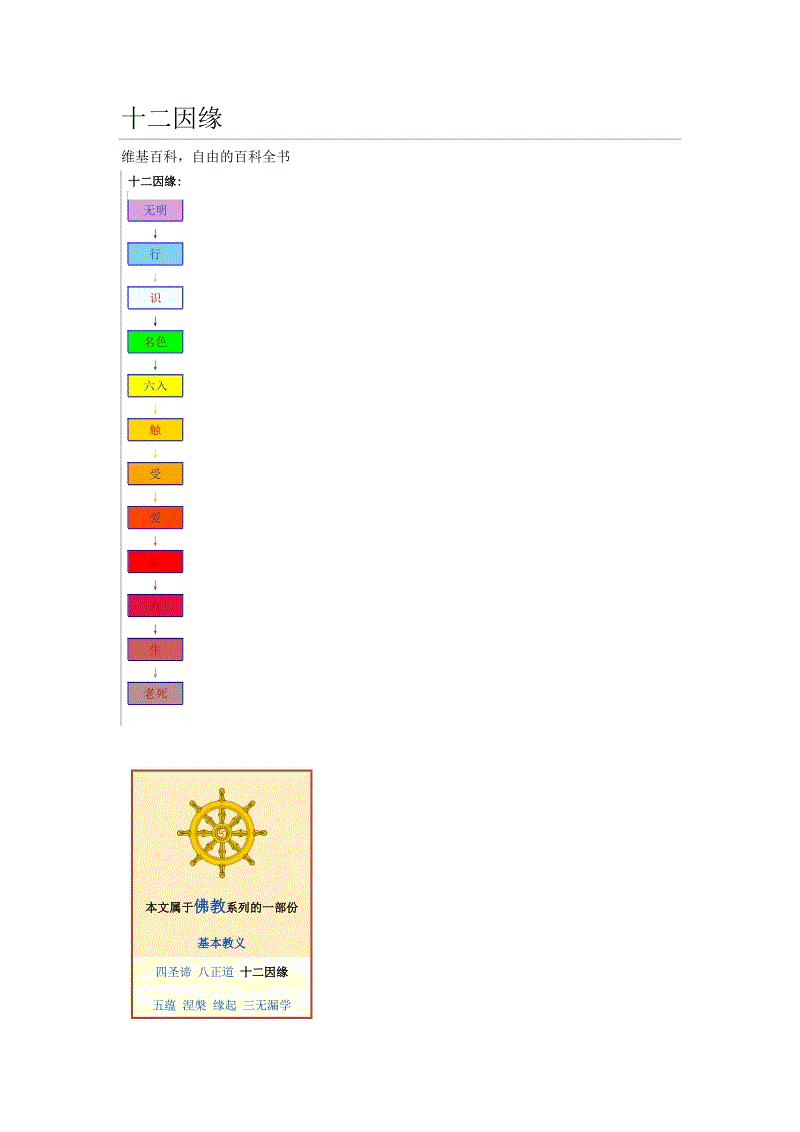爱体育入口