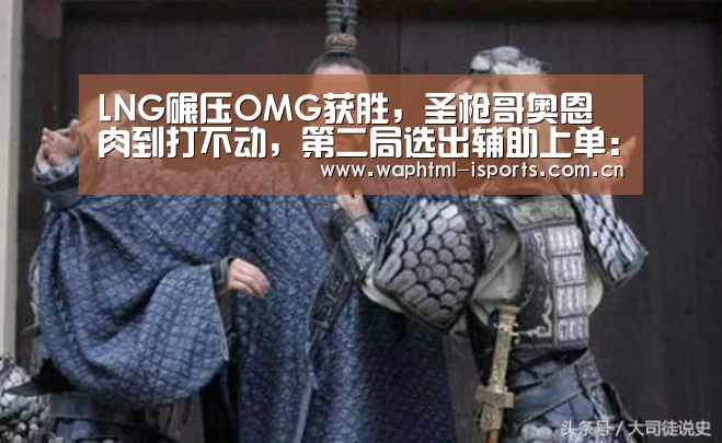 爱体育APP