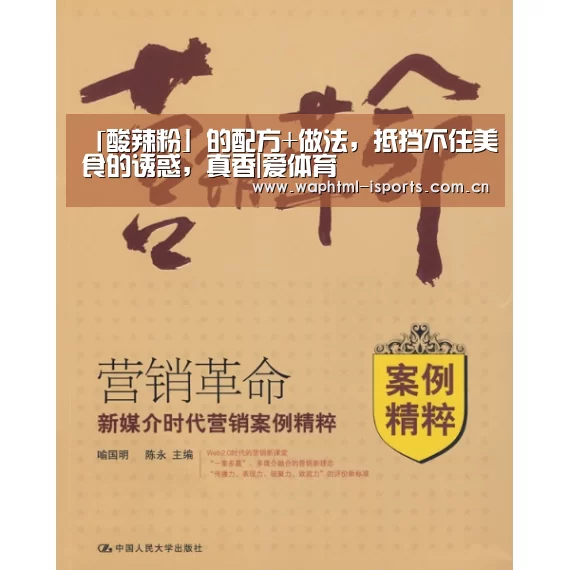 爱体育官方网站