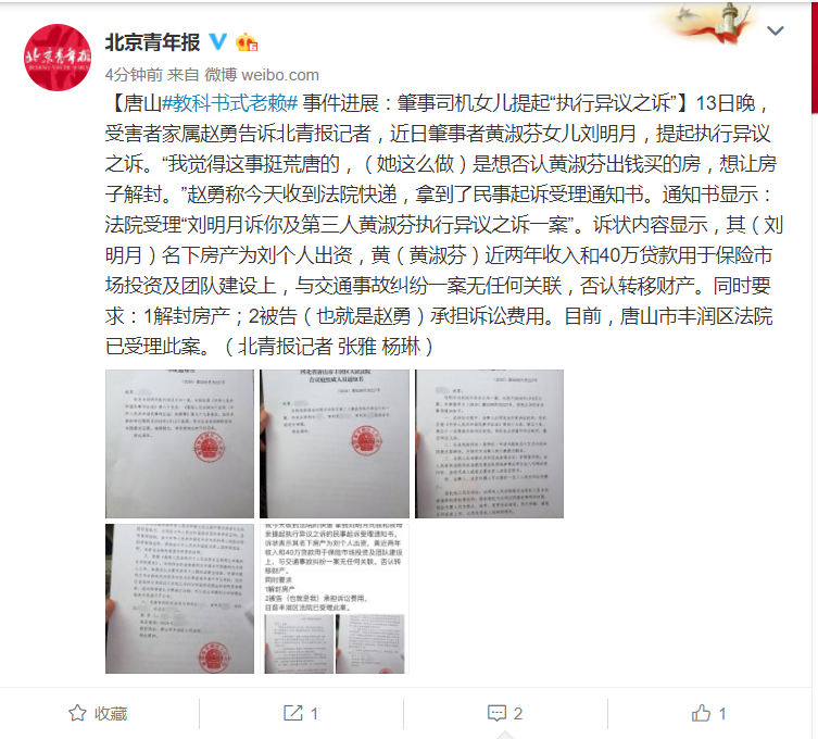 爱体育