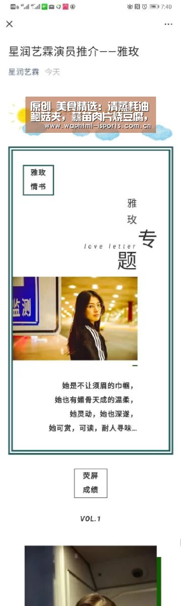 爱体育入口