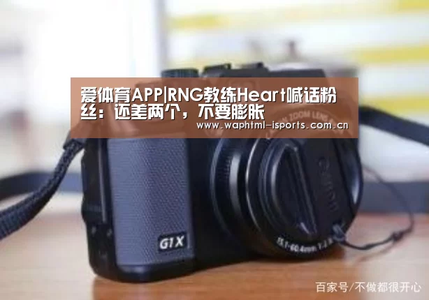 爱体育入口