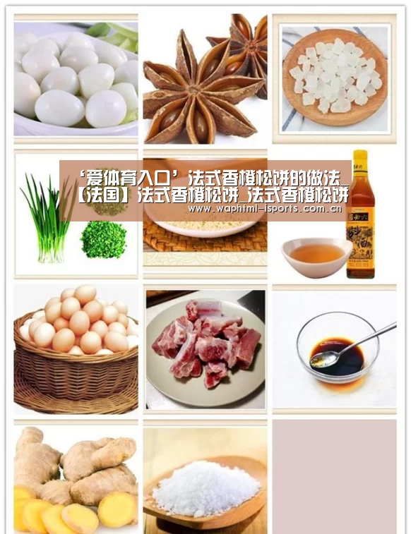 爱体育平台