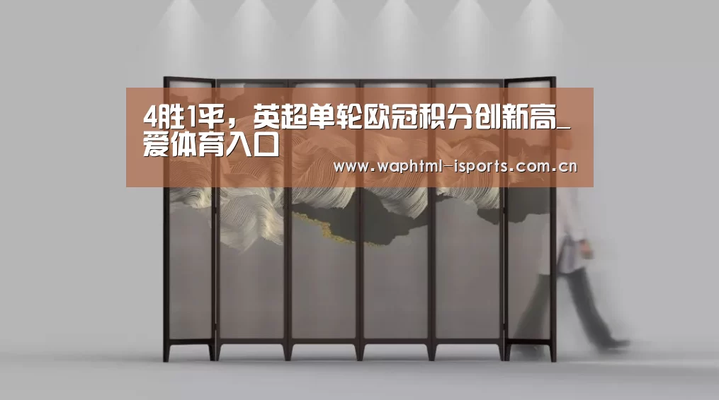 爱体育官方网站