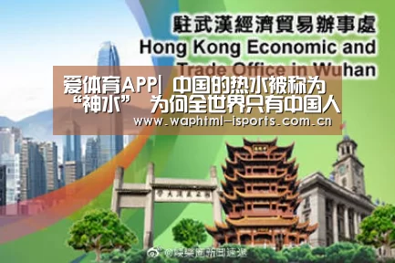 爱体育平台