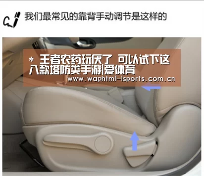 爱体育官方网站